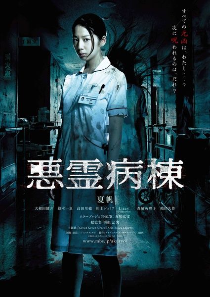 办理日本法政大学文凭毕业证